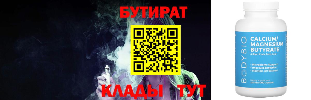 КОКАИН  A-PVP СК кристаллы  ЭКСТАЗИ  Унеча  Вейп ТГК  Вход с VPN  Марихуана  ГАШ  Меф МЯУ МЯУ  