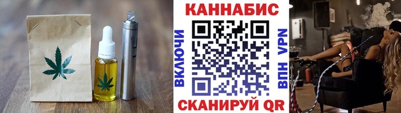 наркошоп  Унеча  Cannafood конопля 