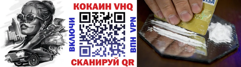 КОКАИН Боливия Унеча
