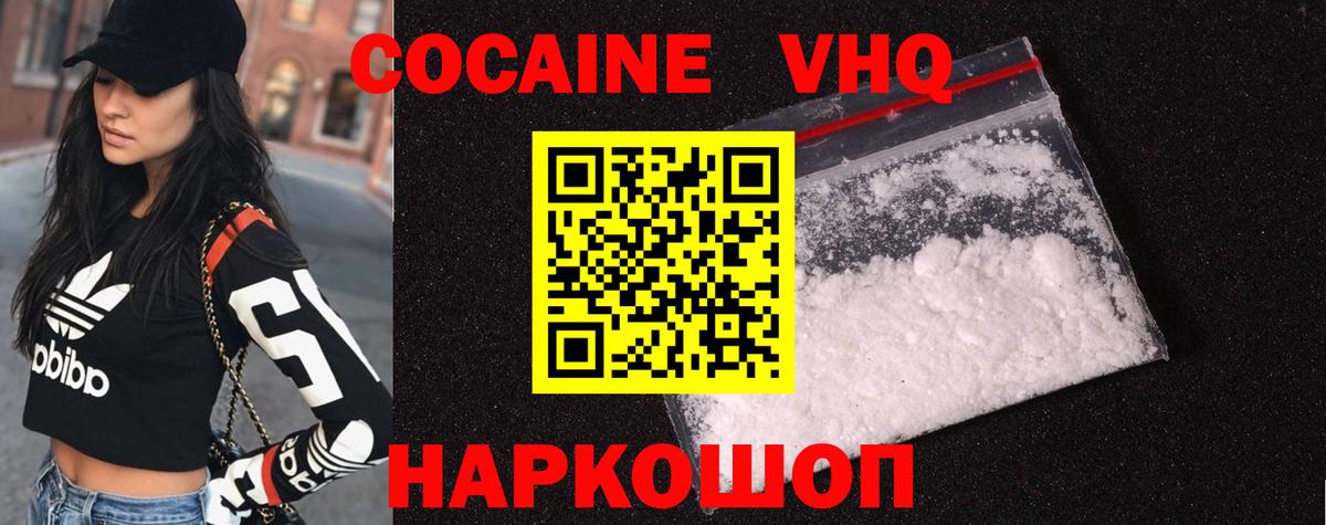 Кокаин Эквадор Унеча