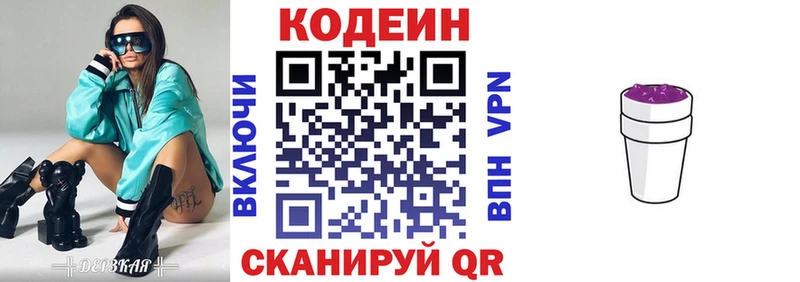 кракен онион  Унеча  Codein напиток Lean (лин) 