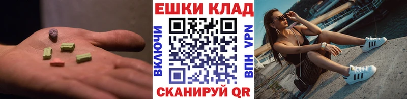 blacksprut ONION Унеча Экстази louis Vuitton продажа наркотиков
