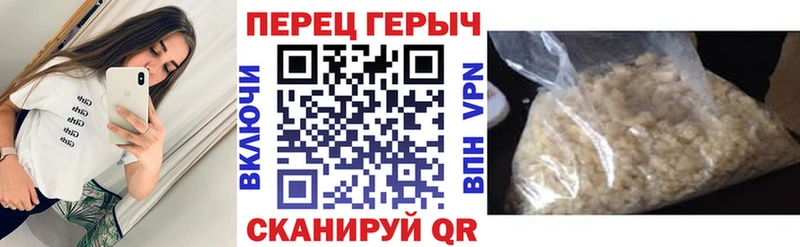 Героин белый сколько стоит Унеча