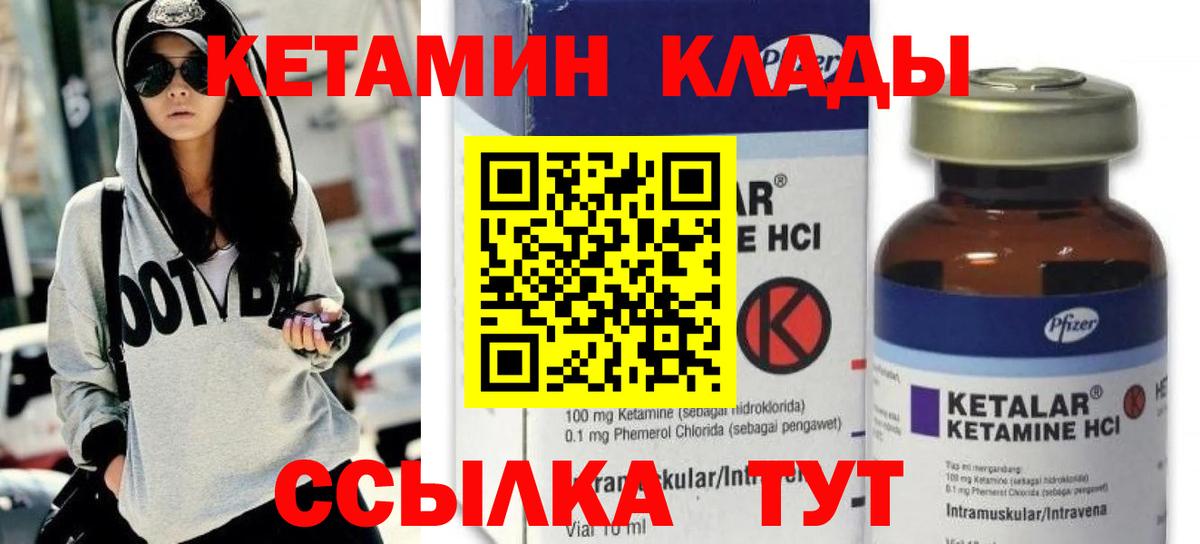 Alpha-PVP Унеча