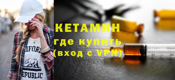 первитин Рославль