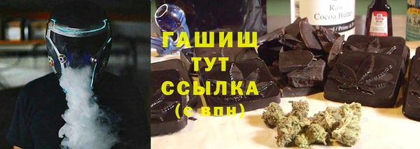 первитин Рославль