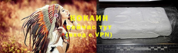 не бодяженный Сафоново