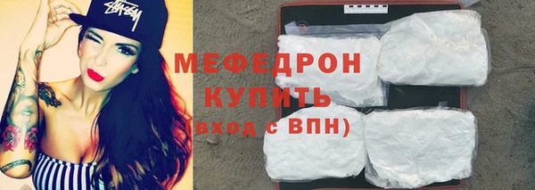 первитин Рославль