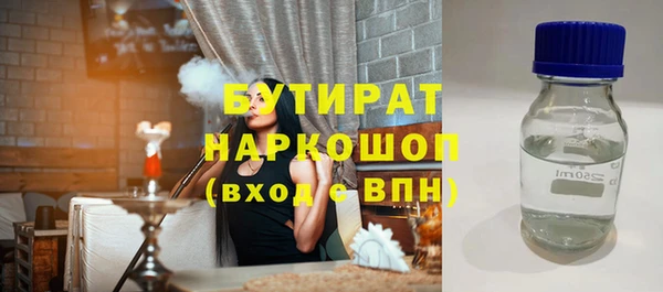 эйфоретик Саяногорск