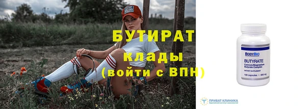 метадон Невельск