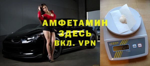 шишки Россошь