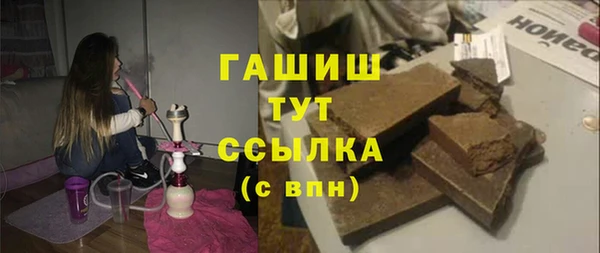 эйфоретик Саяногорск