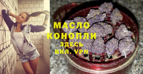 соль курить ск Невель