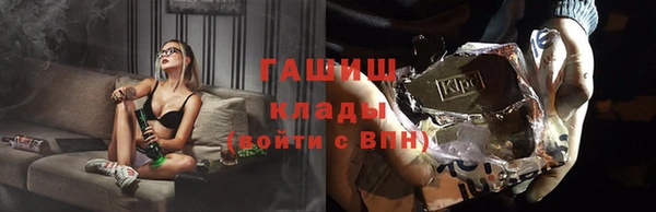 эйфоретик Саяногорск