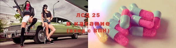первитин Рославль