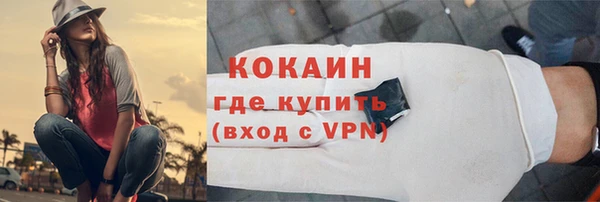 шишки Россошь