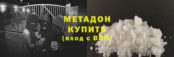 гидра Невьянск