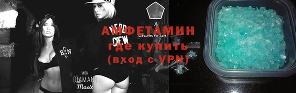 первитин Рославль