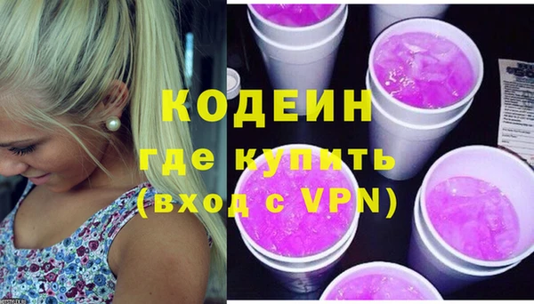 герыч Ростов