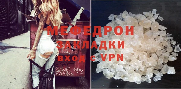 эйфоретик Саяногорск