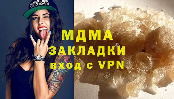 первитин Рославль
