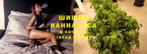 первитин Рославль
