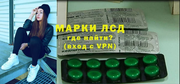 первитин Рославль