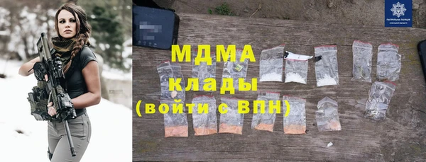 гидра Невьянск