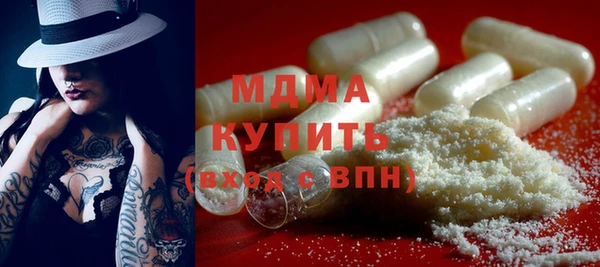 COCAINE Вязьма