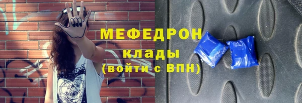 метадон Невельск