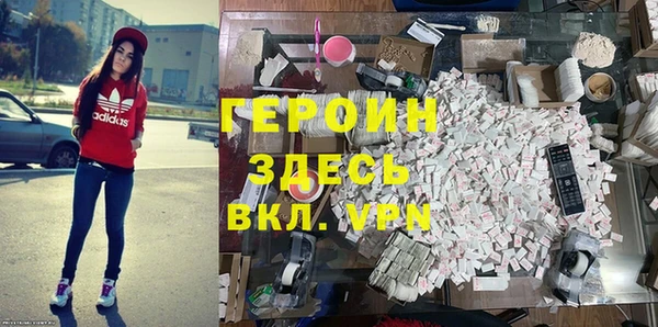 шишки Россошь