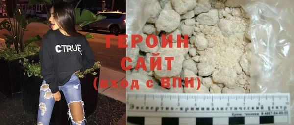 первитин Рославль