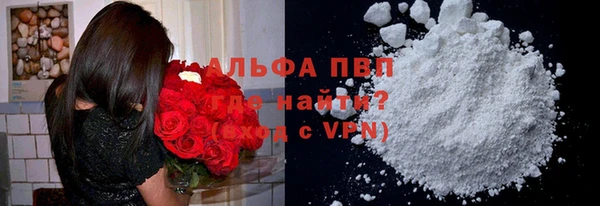 шишки Россошь