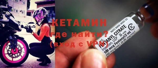 первитин Рославль