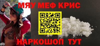 спайс Гусиноозёрск