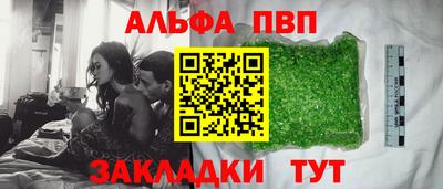 соль курить ск Беслан