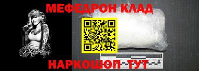 крисы Бийск