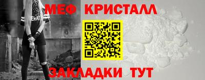 крисы Бийск