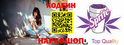 спайс Гусиноозёрск