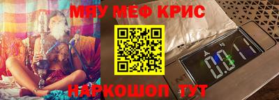 спайс Гусиноозёрск