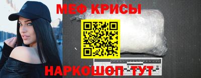 соль курить ск Беслан