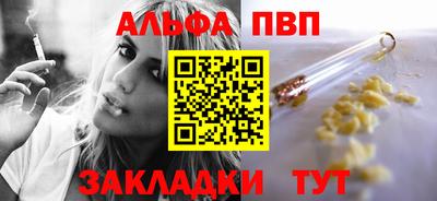 спайс Гусиноозёрск