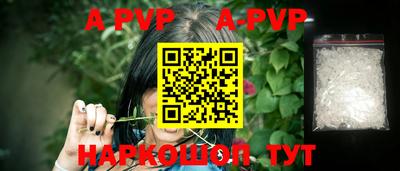 спайс Гусиноозёрск