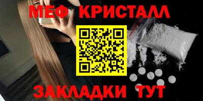 спайс Гусиноозёрск