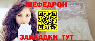 прущие грибы Гусев