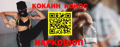 прущие грибы Гусев