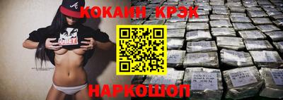 соль курить ск Беслан