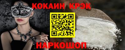 спайс Гусиноозёрск