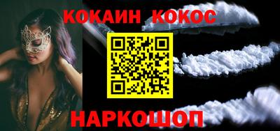 шишки Берёзовский