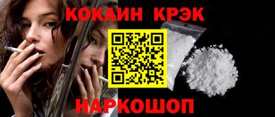 соль курить ск Беслан